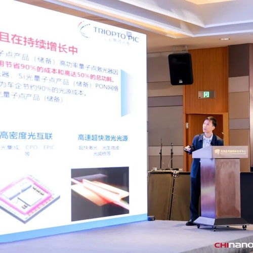 以光為引，創(chuàng)芯未來——2025第四屆半導體光電及激光智能制造技術(shù)會議暨硅基光電子技術(shù)論壇在蘇州圓滿落幕