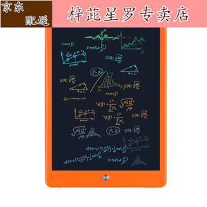 液晶手寫板 數字時代的綠色書寫革命